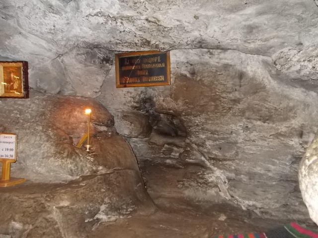 Pećina Sv. Jova Počajevskog